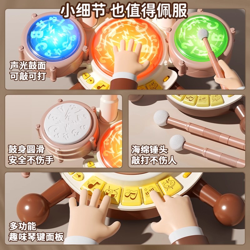 德国GRA儿童架子鼓玩具｜1-3岁宝宝初学者发光爵士鼓，送礼神器太值了！✨