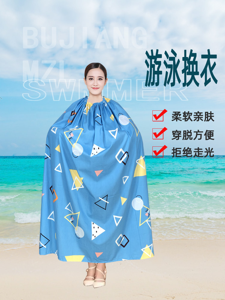 包邮户外游泳衣换衣裙换衣罩更衣裙更衣罩便携简易帐篷更衣房：户外新宠，轻松搞定换衣难题！