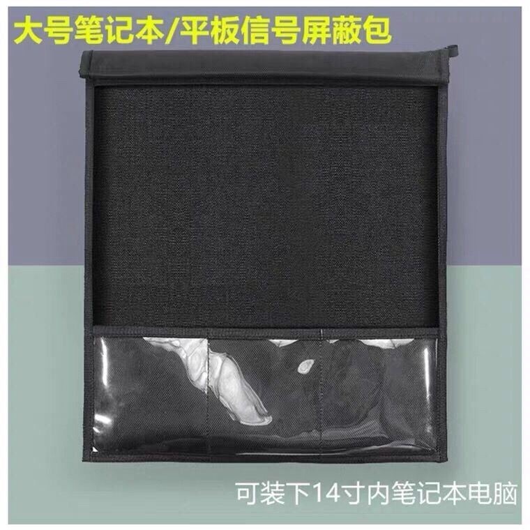 防辐射手机袋：守护孕期安全，拒绝辐射困扰！