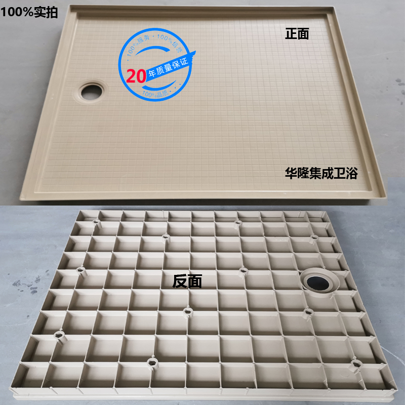 免防水整体集成卫生间：日式干湿分离SMC底盆底座，引领浴室新潮流！