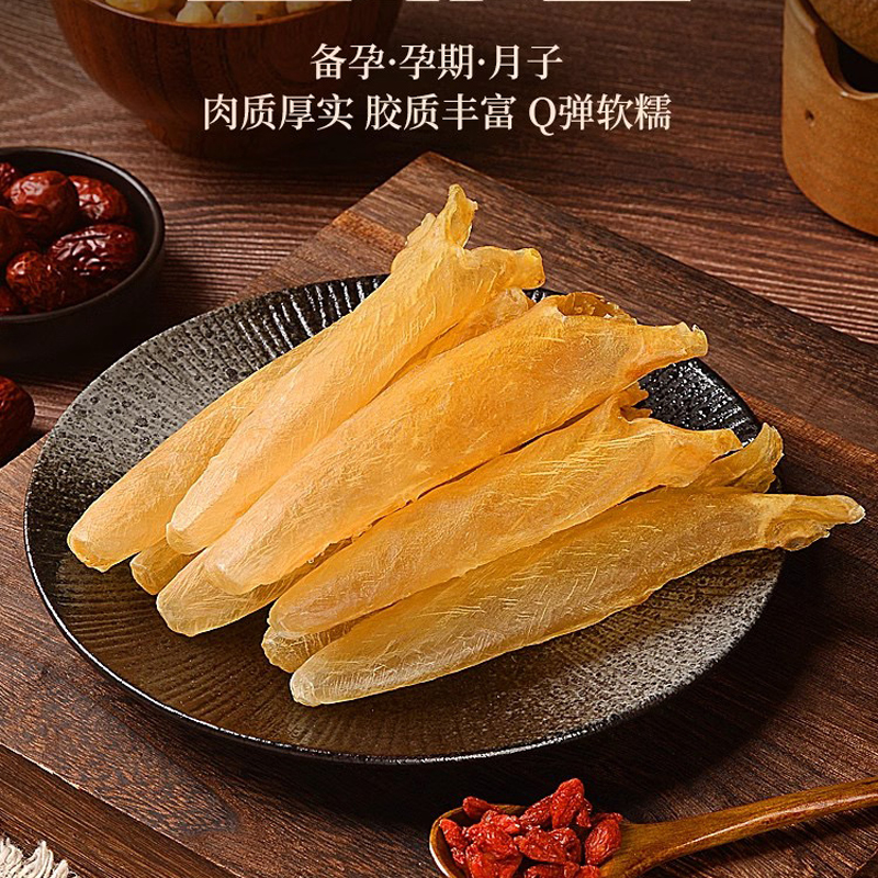 深海鱼胶花胶干货：探寻古九珍中的“蜘蛛胶”传说，100克约15头正品鳖肚鱼鳔胶