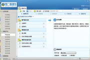 Hishop推广直通车1.3.9