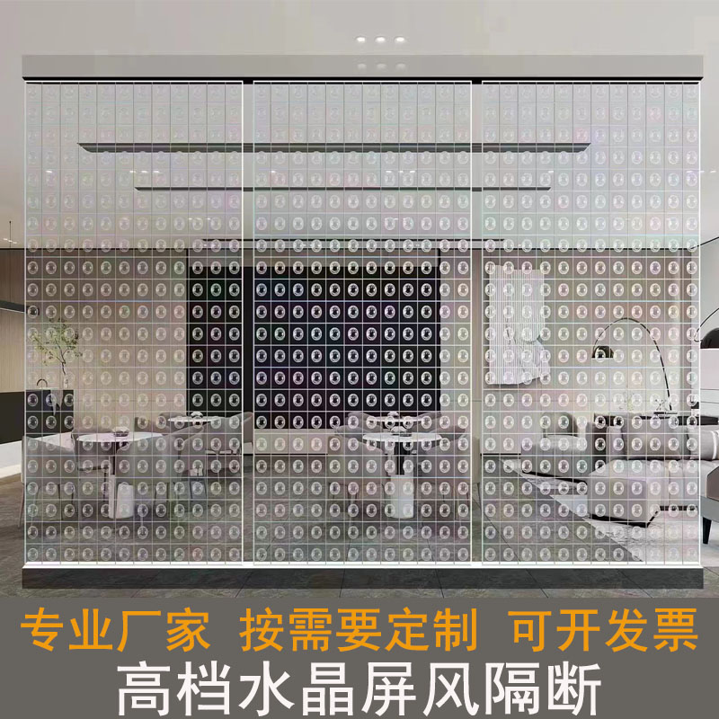 定制不锈钢屏风隔断墙：轻奢现代的家居装饰新潮流！