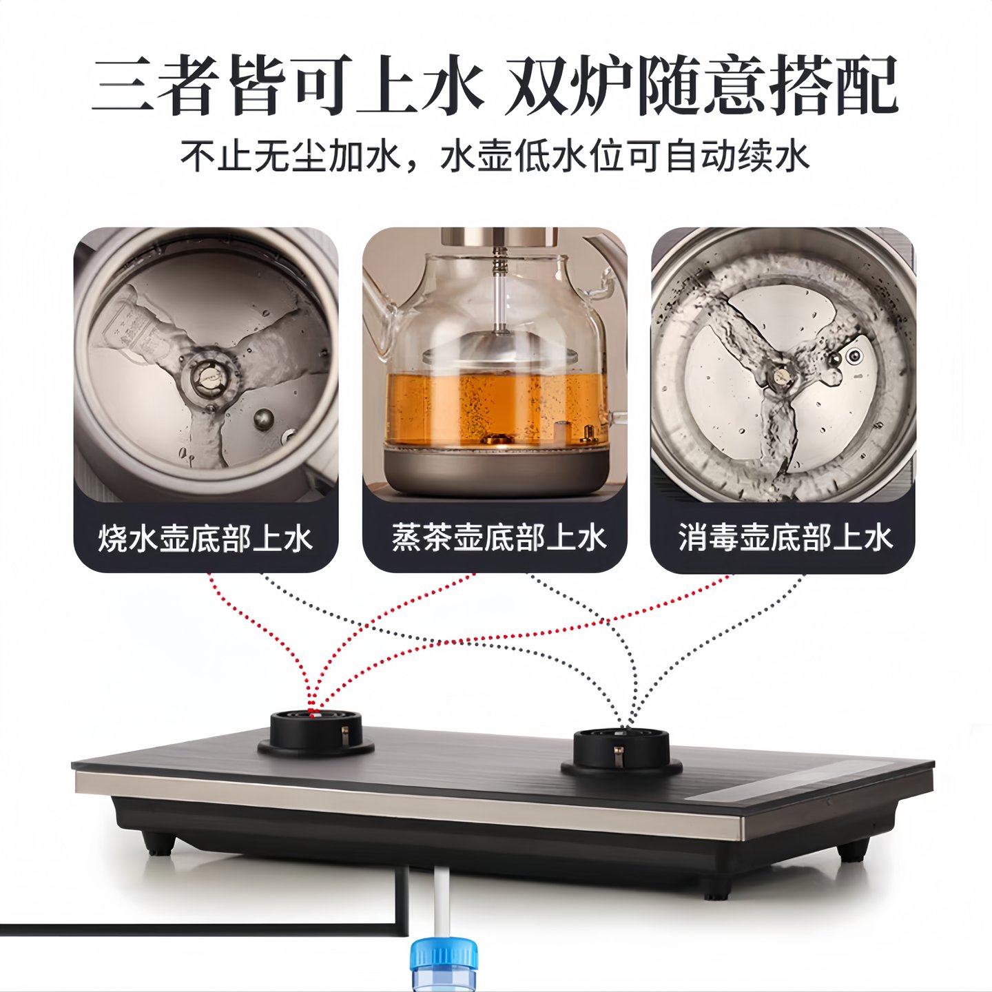 金灶F9手柄全自动上水电热水壶茶台烧水壶：泡茶神器，解锁茶艺新体验！
