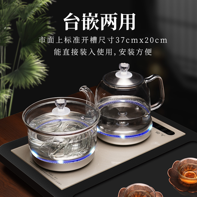 无敌了！全自动茶几烧水壶，省心又方便，家人们都给我冲！
