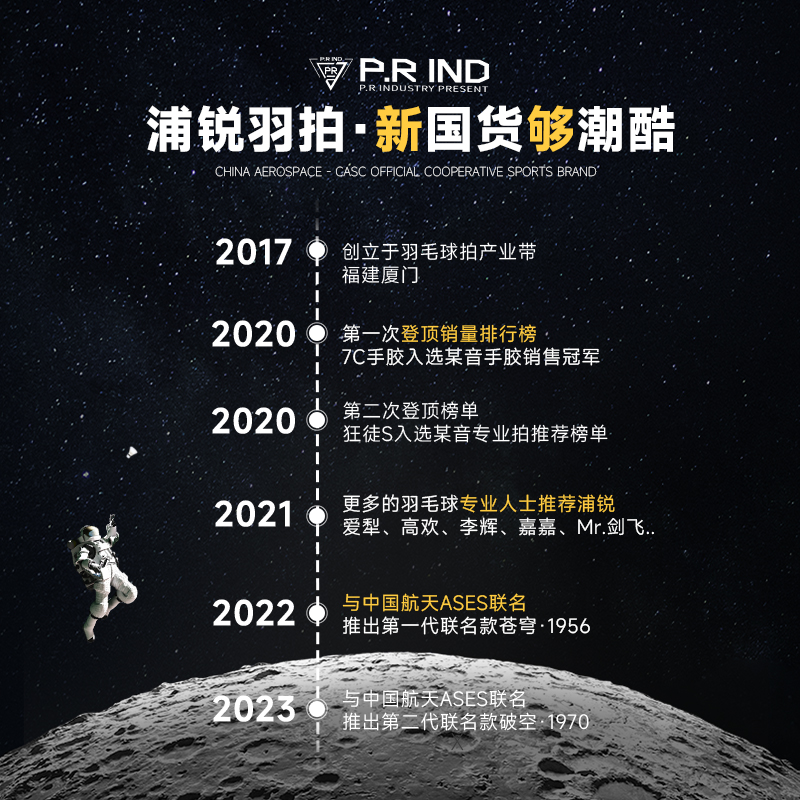 浦锐减震防滑高弹运动鞋垫：运动达人的秘密武器