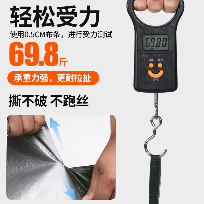 豫龙都防雨布Y33：雨天必备神器，守护你的每一寸空间！️