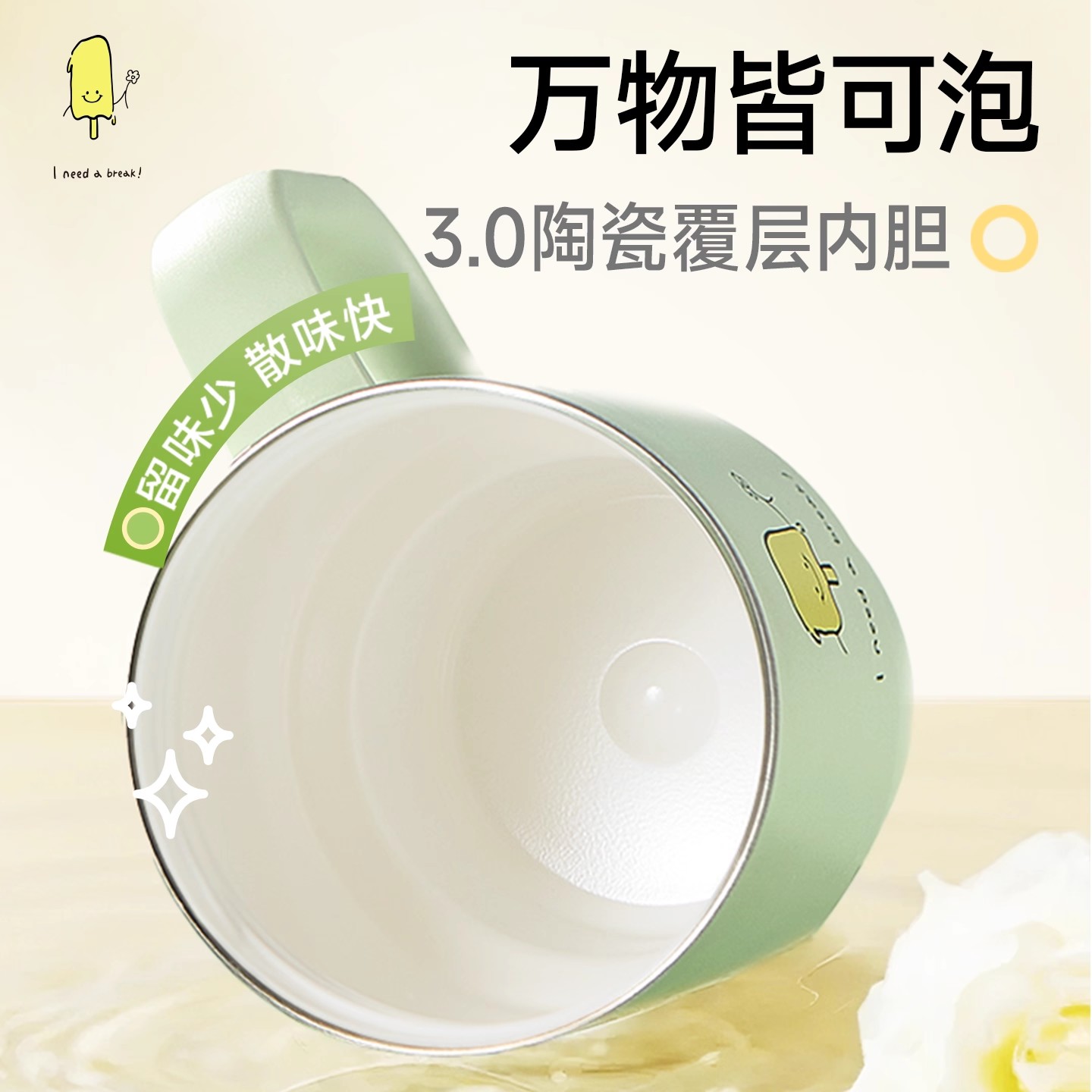 苏泊尔50JR18净饮机：家庭饮水新革命，一杯好水的开始！