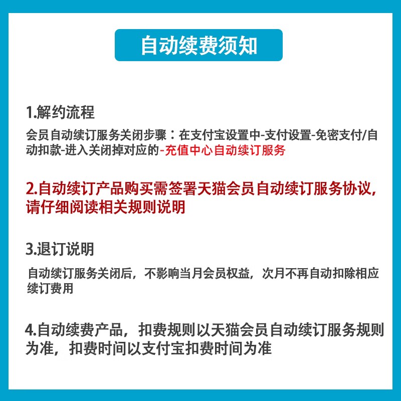 喜马拉雅VIP会员季卡：解锁听书新境界，享受知识盛宴！