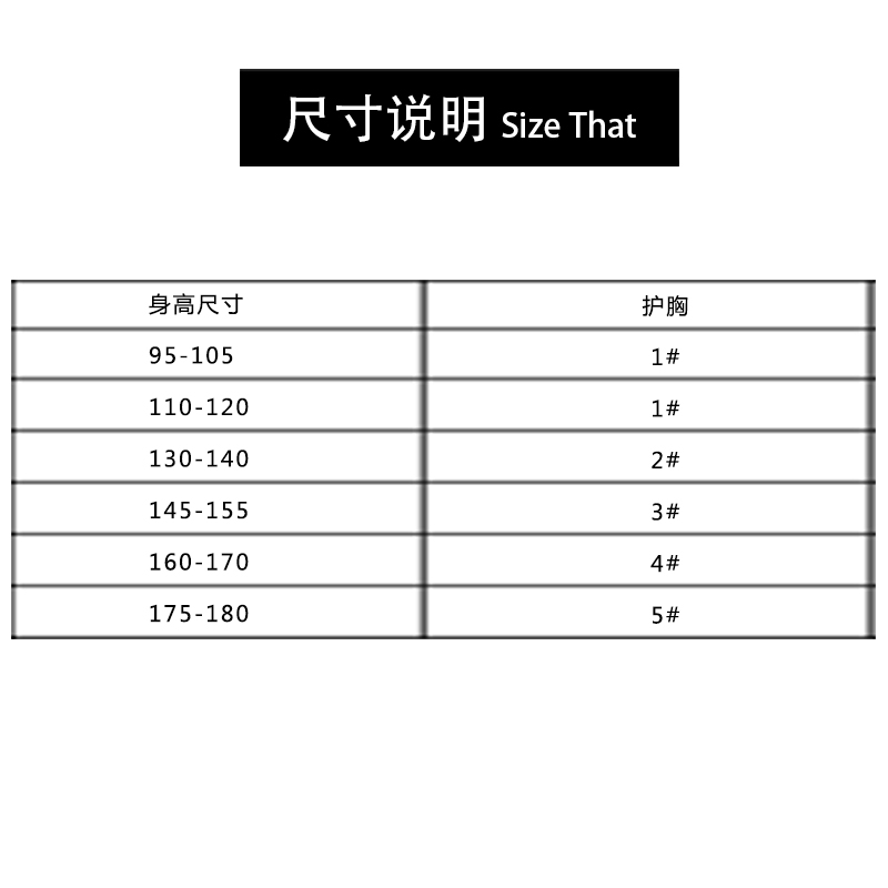 美国斗士TUSAH跆拳道护具：成人儿童加厚训练双面护胸，安全护航你的每一次踢击！