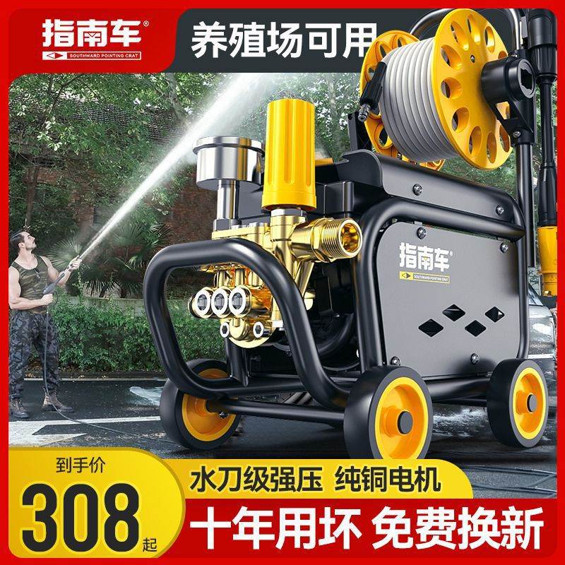 正品黑猫洗车机BCC2018D &amp; 柱塞泵头BZ2520C：清洁神器，让工业级清洗触手可及！