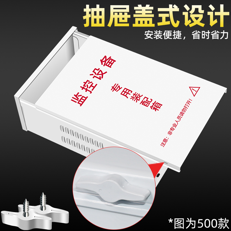 P系列韩国BOXCO户外IP67防水高品质塑料配电箱接线盒，防水防尘，户外安装必备神器！