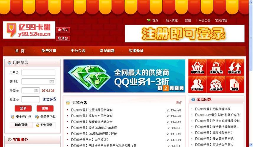 第一卡盟,引领数字支付新潮流
