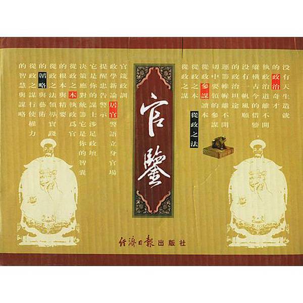 【低至8.9元/盒】鉴康清热暗疮丸，痘痘终结者的福音？