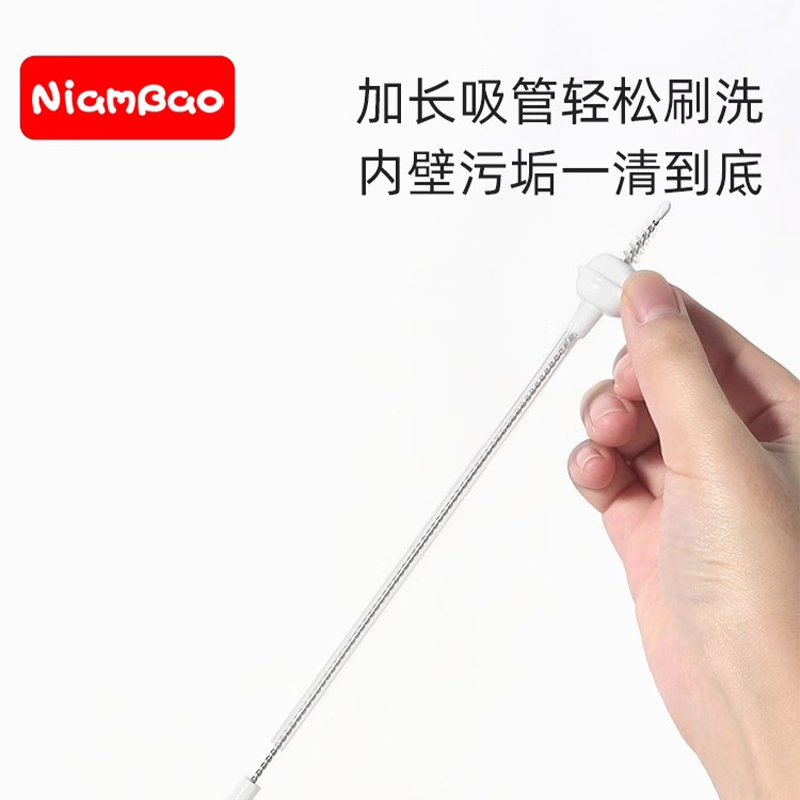 奶瓶刷真的要换！这款细长款让我彻底爱上洗奶瓶！母婴必备神器