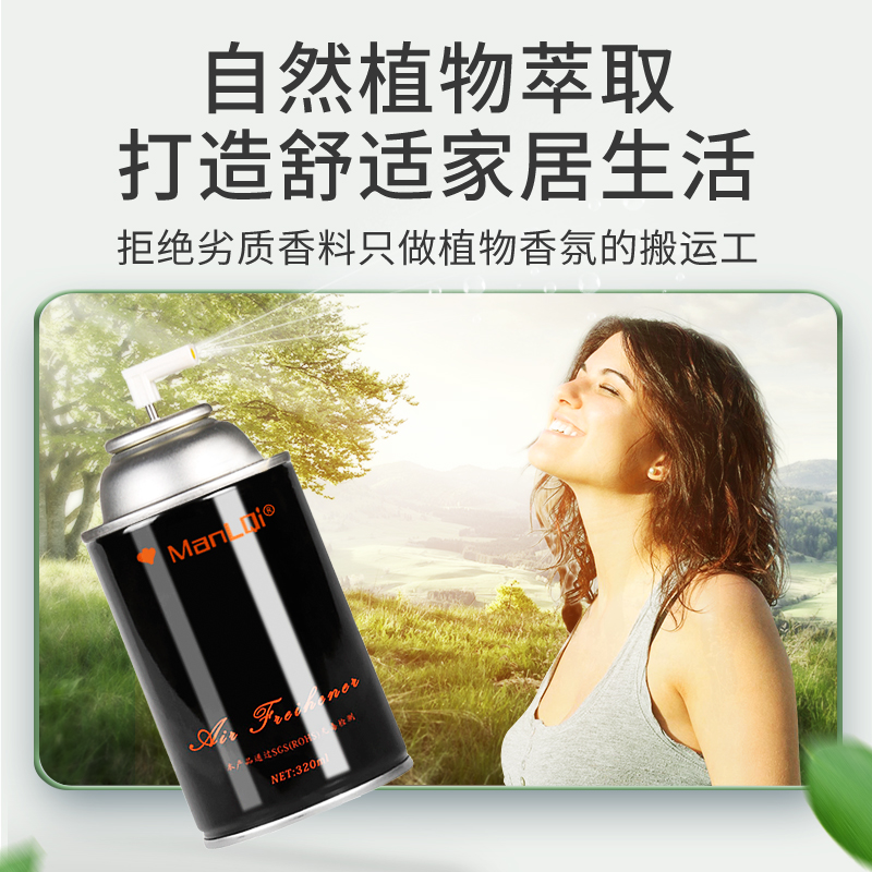 卫生间异味救星！艺康海浪清新除臭剂，一喷秒变香氛房