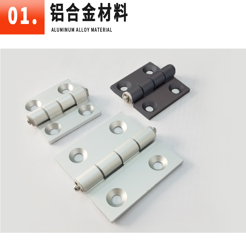 AKQ31-G-Z-2020合页HHSY50铰链：家居五金的秘密武器，你知道多少？