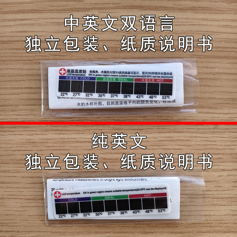 婴儿奶瓶温度贴：宝宝口粮安全守护神，妈妈放心神器！✨