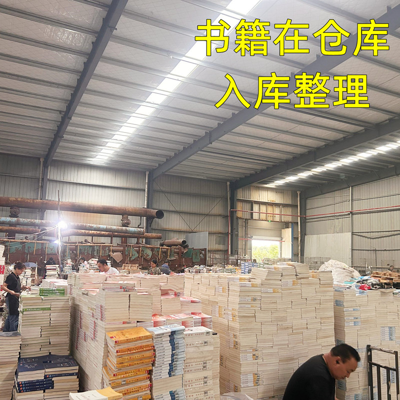 少林内劲一指禅：陈金祥大师亲授，内功修炼新境界！