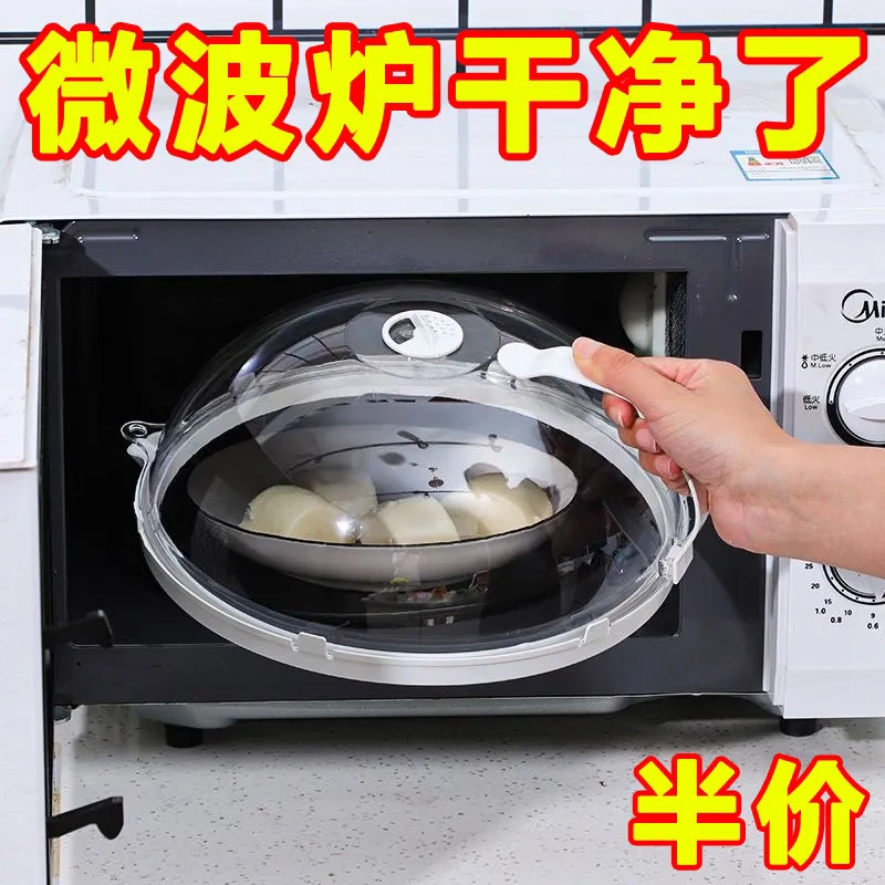 微波炉热剩菜需要几分钟才合适？