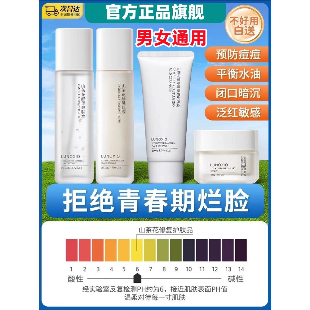 艺术体操：几岁开始学最合适？