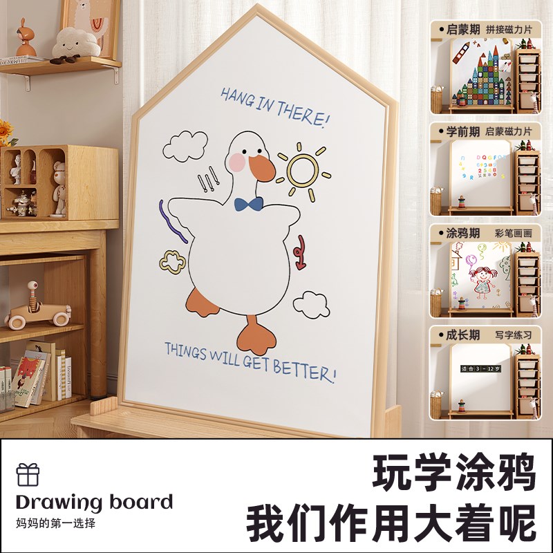 儿童画板磁性写字板：宝宝的艺术乐园，家庭互动新方式！