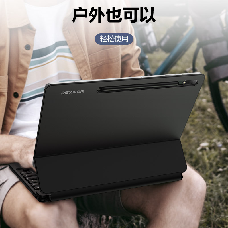 特惠推荐！三星TAB S10/S9/Ultra蓝牙键盘保护套，让工作更高效，创意无边界！