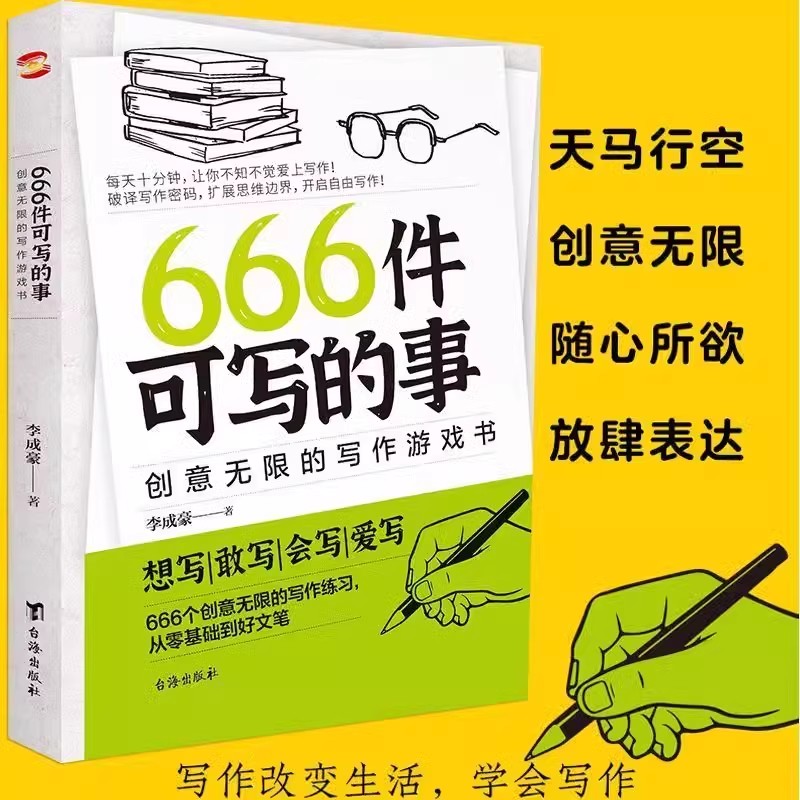 六一儿童节作文300字怎么写？有哪些创意点子？