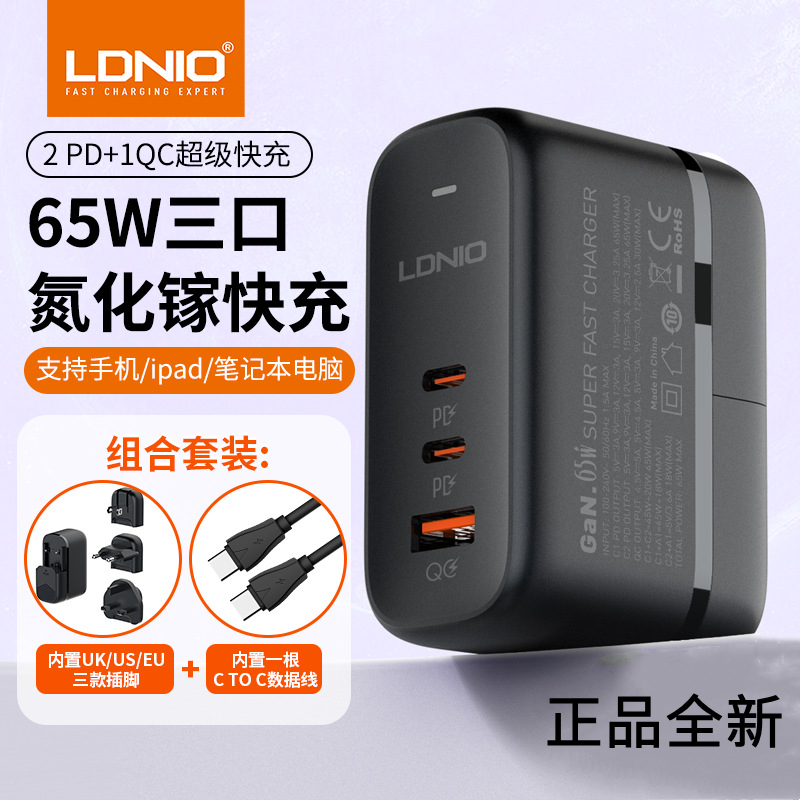 旅行充电器3USB带Type C通用插座：全球旅行必备神器！✨