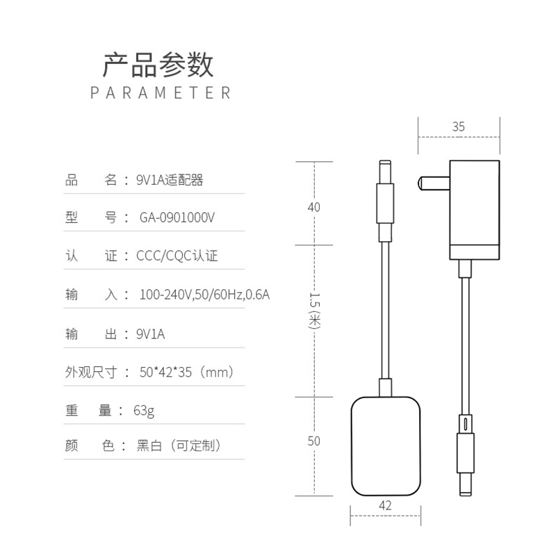 9V1A电源适配器与0.6A通用腾达水星TP-link无线路由器摄像音响0.85A：家庭智能设备的完美搭档？