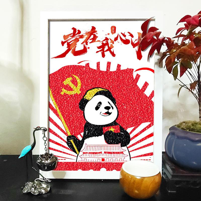 七一建党节手工非遗五谷杂粮画DIY：传承红色基因，童心向党，小学生创意满满！