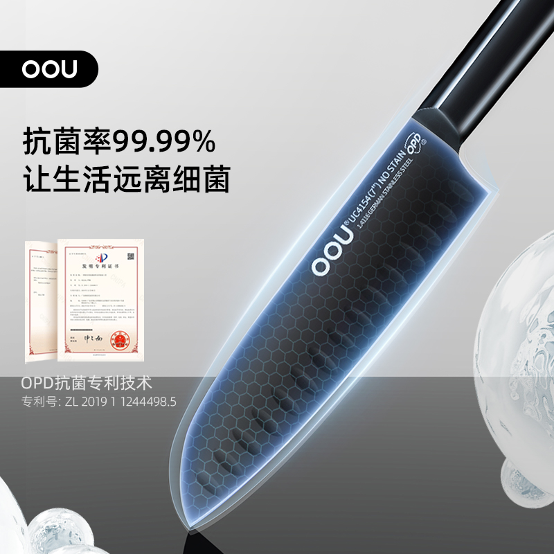 OOU刀具套装：厨房全能战士，让你的烹饪之旅无往不利！