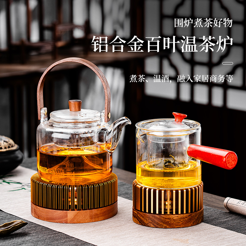 温茶底座带烛托花茶炉加热保温陶瓷玲珑耐高温玻璃水果花茶壶套装：让泡茶变成一场视觉与味觉的盛宴！