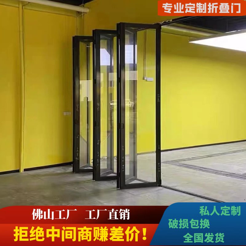 铝合金自由折叠推拉门：轻松打造理想空间，阳光房隔断新选择！