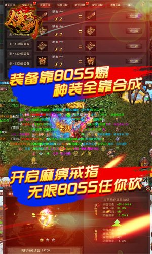 侠义九州传奇手游官网版