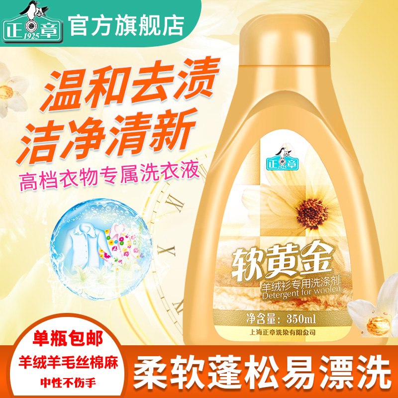 洗衣店洗坏羊毛衫？教你几招轻松修复缩水变形大法！