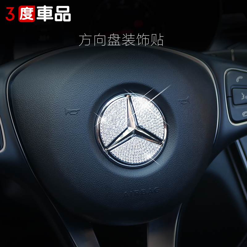奔驰E级W213三角窗亮条太香了！e200/e260L/e300L/e320L全系适配！