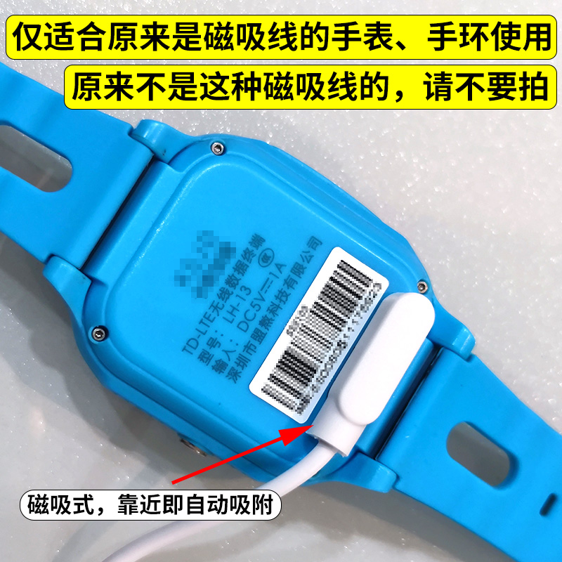 智能手表怎么插数据线？别再傻傻乱按了！