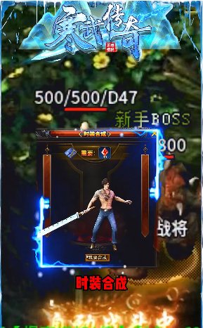 九流传奇最新版
