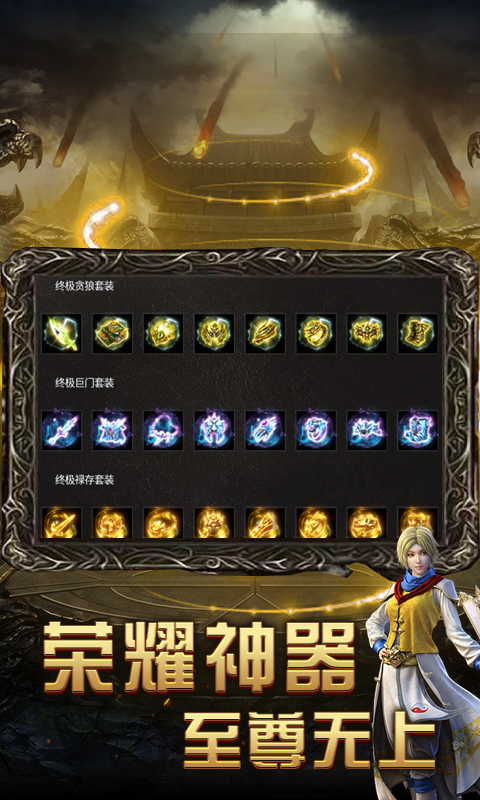 刺沙顺玩追梦火龙官网版