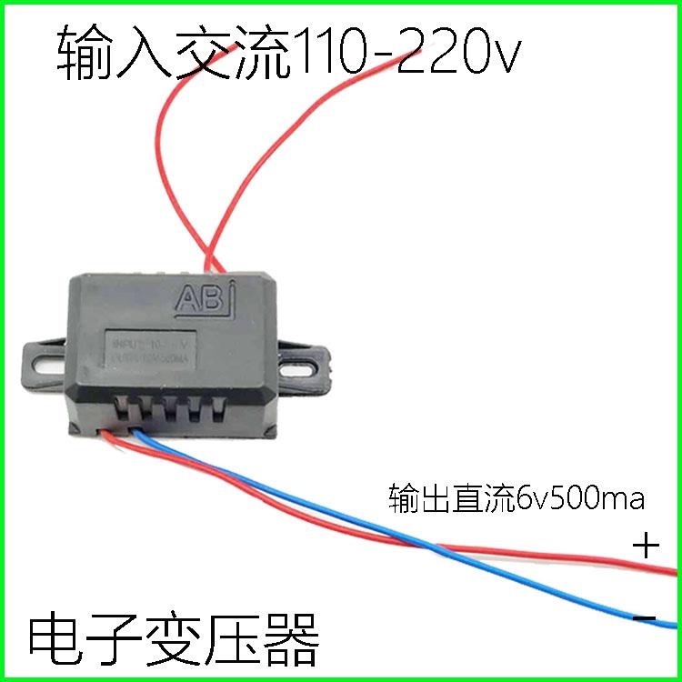 电子秤配件充电纯铜线圈变压器：精准称重的幕后英雄⚡️