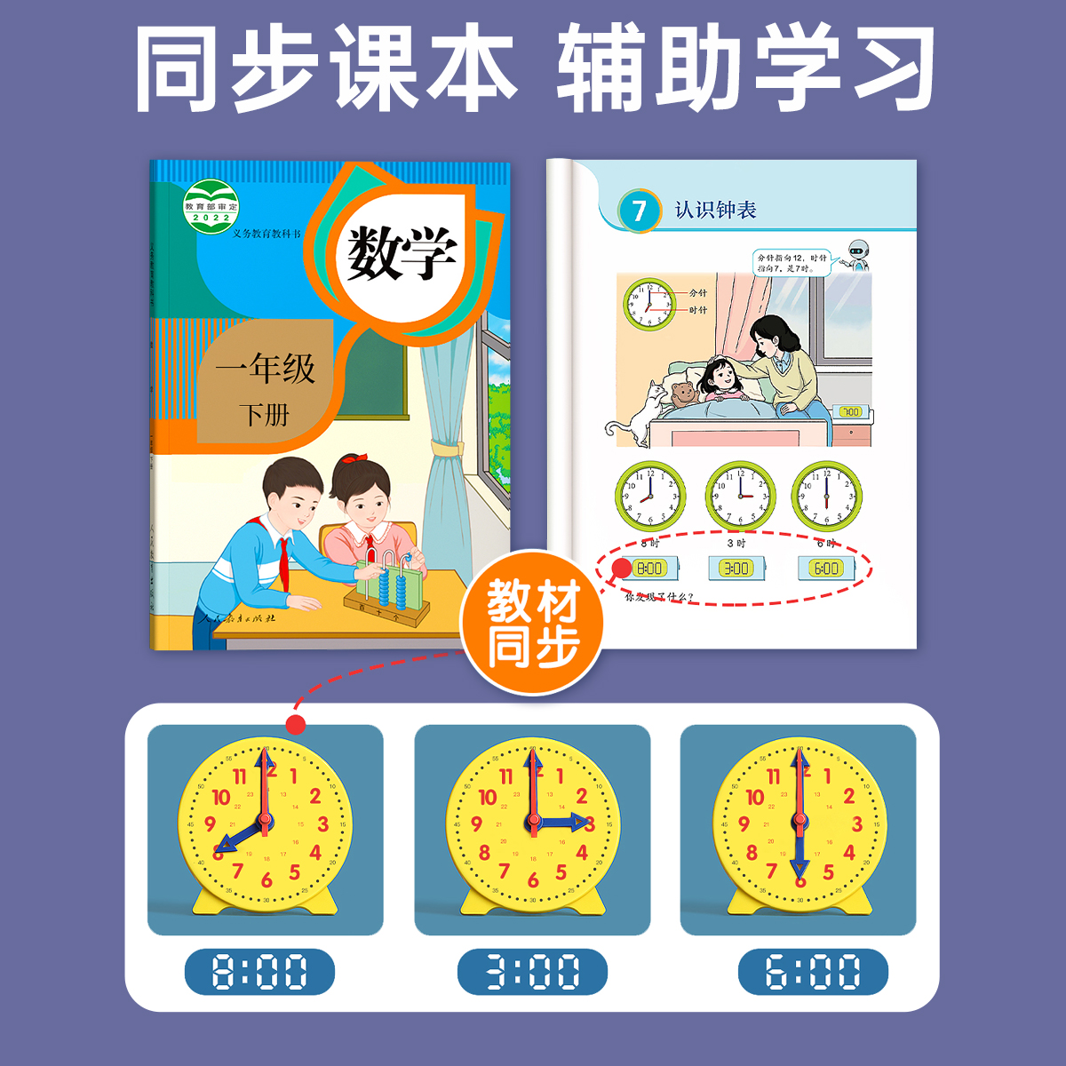 钟表与时间裁缝：解锁时间管理的宝藏技能，小白必看！