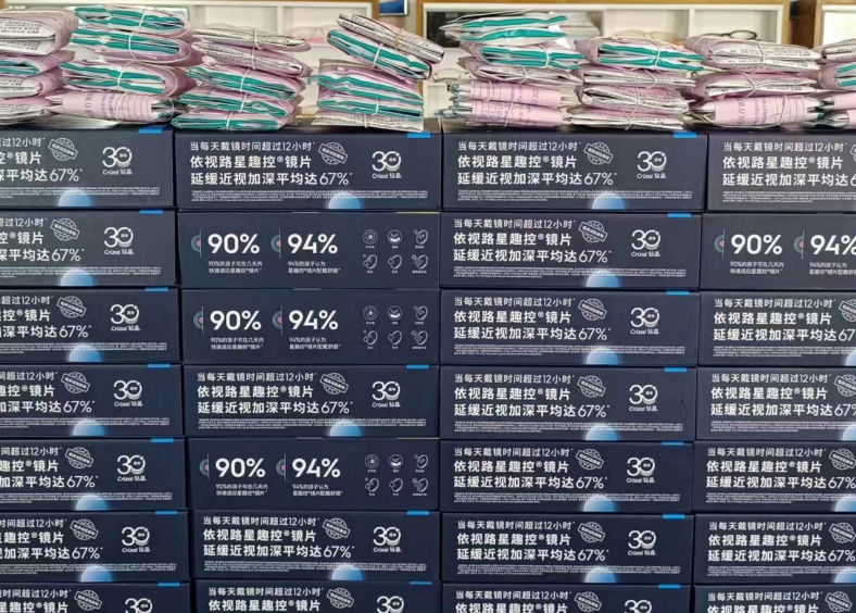 依视路星趣控镜片：孩子近视防控新神器，守护宝贝明亮双眼✨