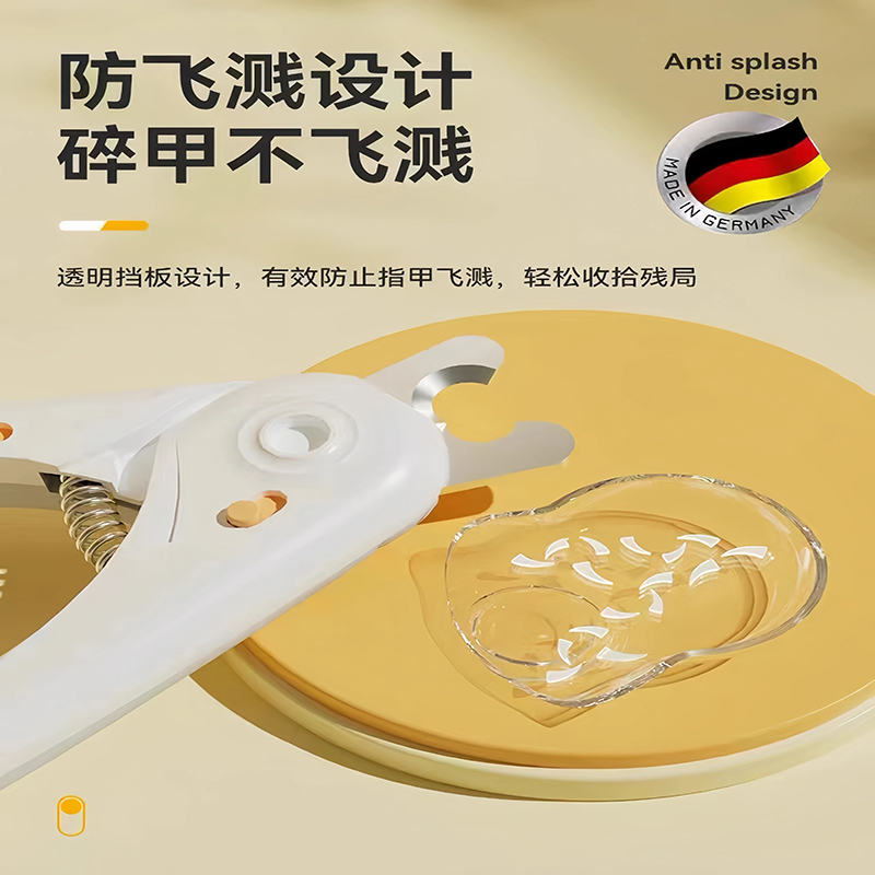 德国不锈钢一体式指甲剪，宠物剪神器，拯救铲屎官的必备良品!