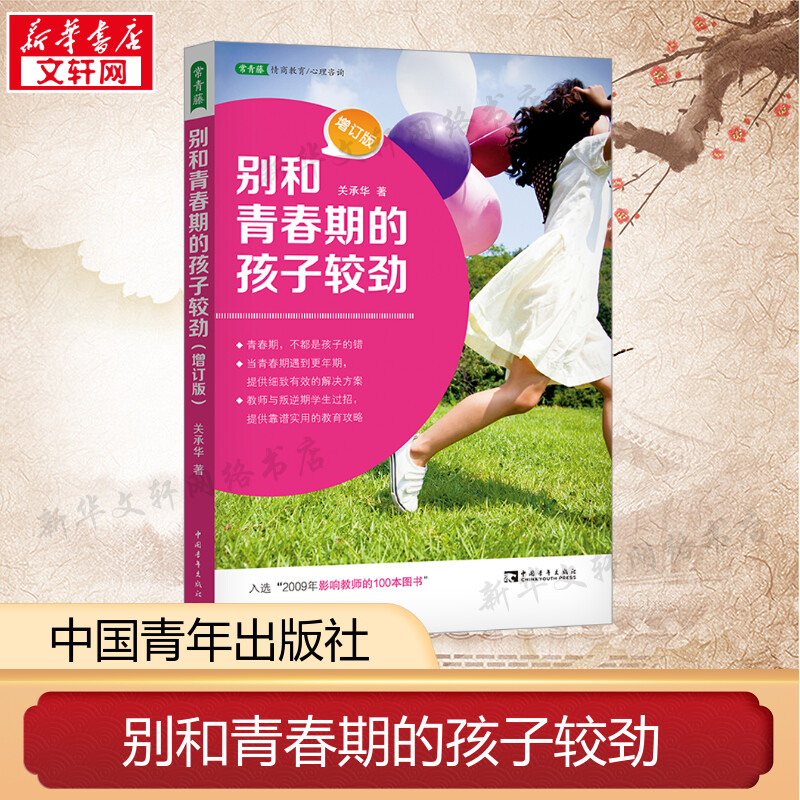 心理咨询师报考官网入口，小白必看！手把手教你轻松搞定，拯救你的职业规划！