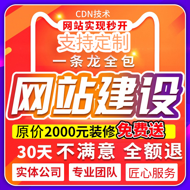 外贸独立站搭建全攻略：从零开始定制企业官网模板，打造专属外贸站点！