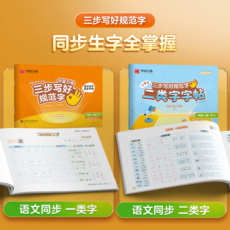 鲁班全集字帖影印：传承千年智慧，书写技艺新篇！