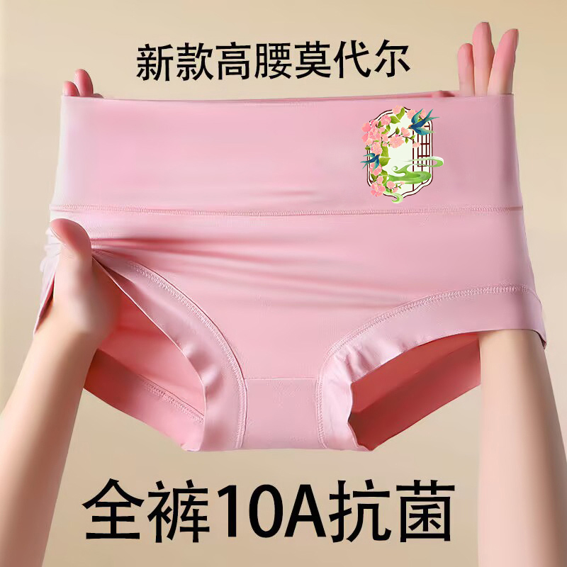 MXL法国UDZ黑色丝绒内裤：极致简约，性感高腰，打造完美曲线✨