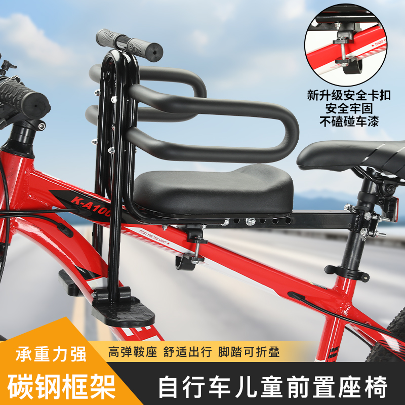 捷安特前置宝宝座椅：带娃骑行新神器，安全出行不烦恼！‍♂️