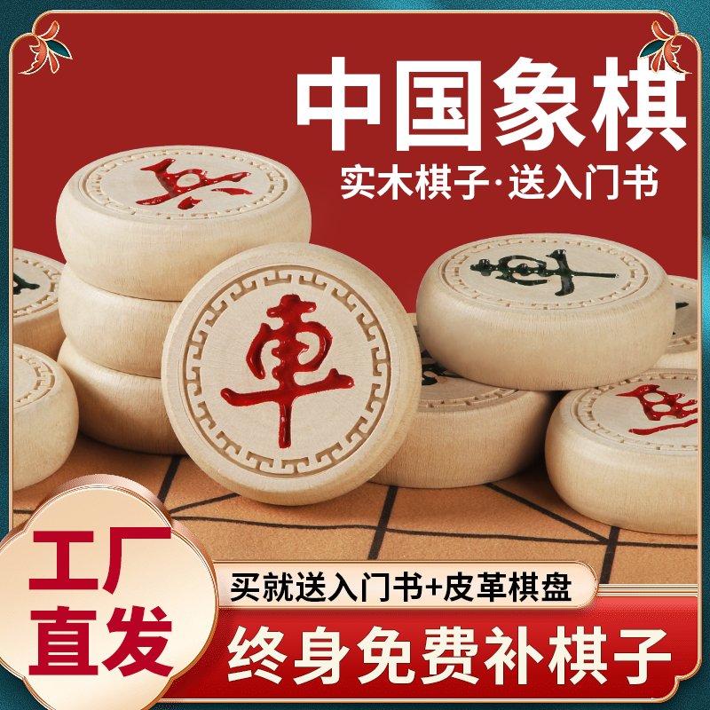 星球国际象棋盘：小中大号PVC便携软质皮革跳棋盘，游戏新体验